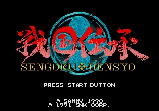 Title Screen