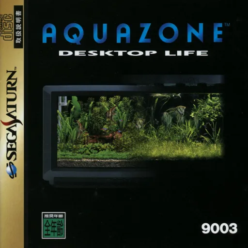 Aquazone - Desktop Life (Japan)