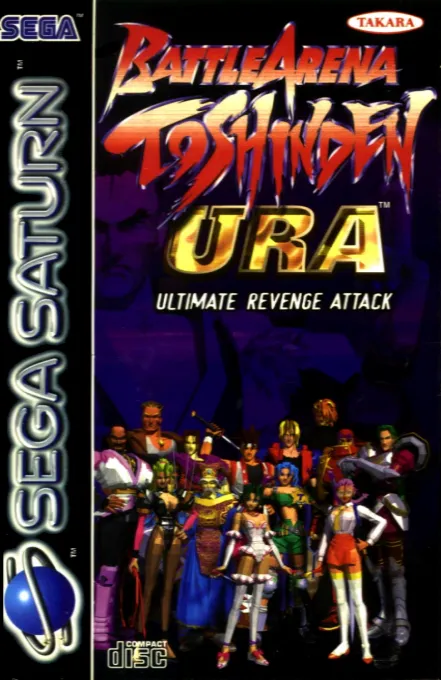 Battle Arena Toshinden URA - Ultimate Revenge Attack (USA)