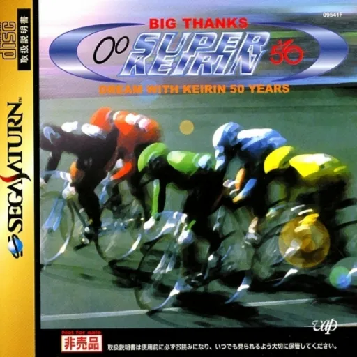 Big Thanks - Super Keirin - Dream with Keirin 50 Years (Japan)