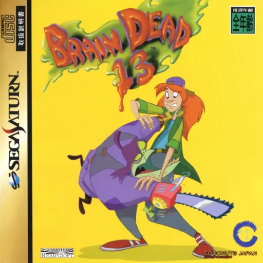 BrainDead 13 (Japan)