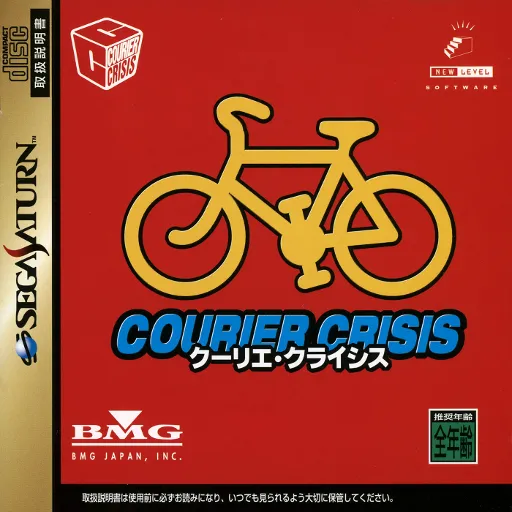 Courier Crisis - The Saga of the Modern Fatalist (Japan)