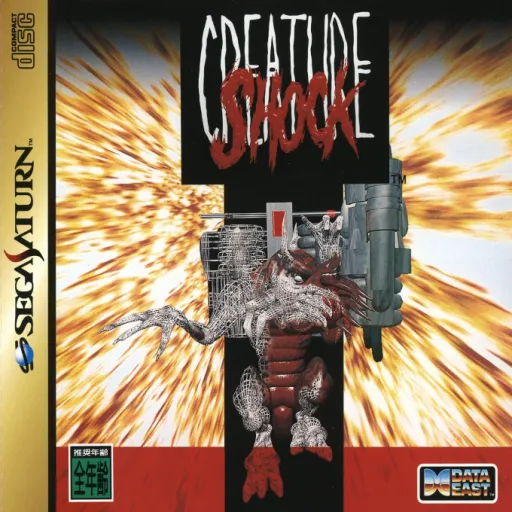 Creature Shock (Japan) (Disc 2)