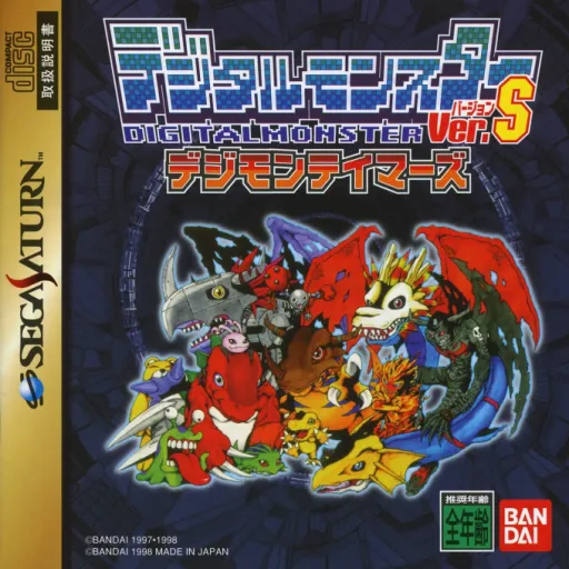 Digital Monster Ver. S - Digimon Tamers (Japan)