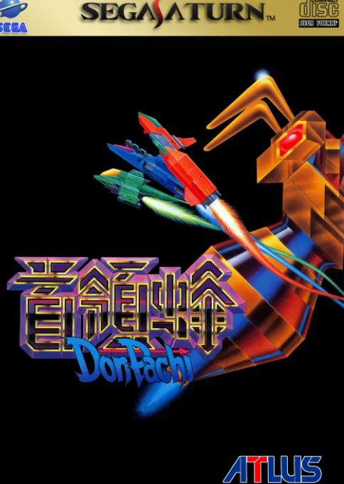 DonPachi (Japan) (Demo)