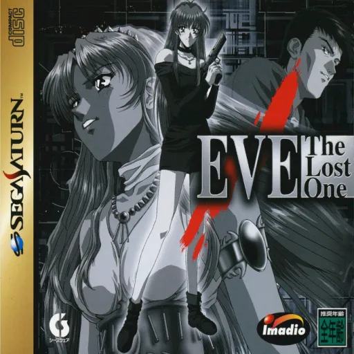 Eve - The Lost One (Japan) (Disc 1) (Kyoko Disc) (1M)