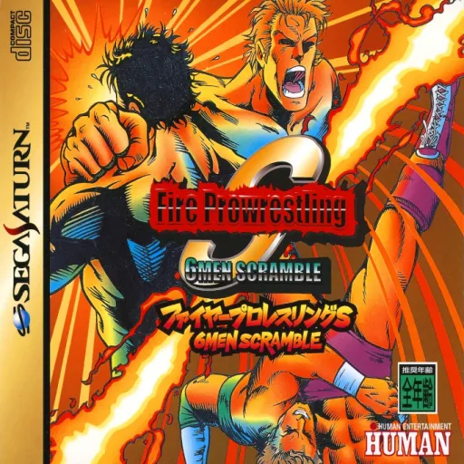 Fire Prowrestling S - 6Men Scramble (Japan) (1M)