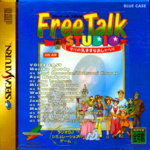 Free Talk Studio - Mari no Kimamana Oshaberi (Japan)
