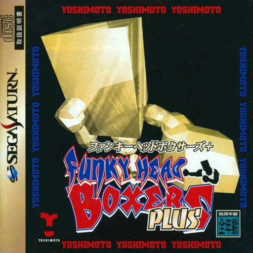 Funky Head Boxers Plus (Japan)