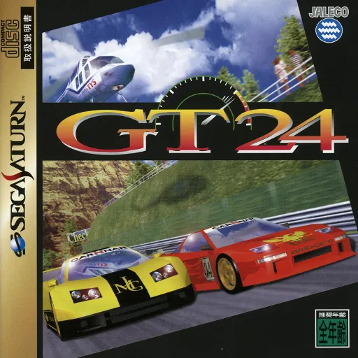 GT24 (Japan)