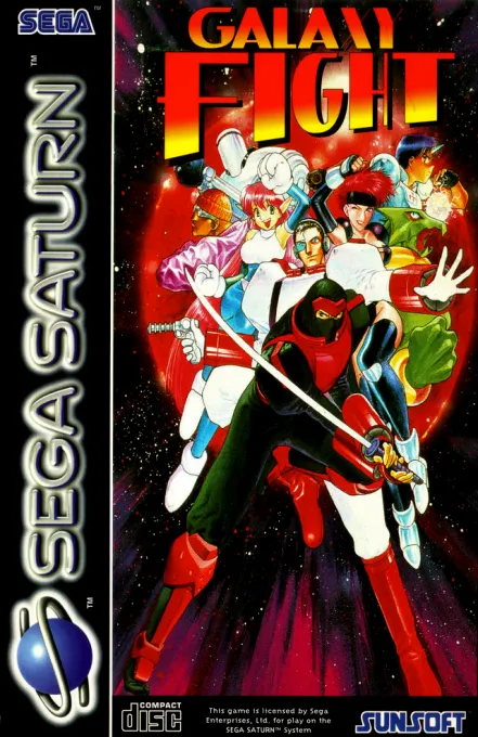 Galaxy Fight - Universal Warriors (Japan)
