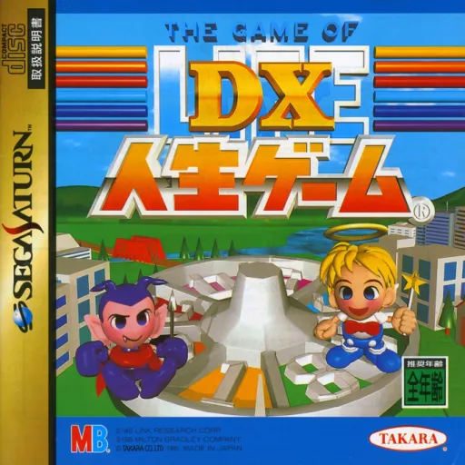 Game of Life, The - DX Jinsei Game (Japan) (Rev A)