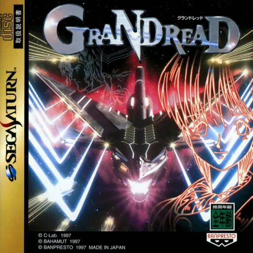 GranDread (Japan)
