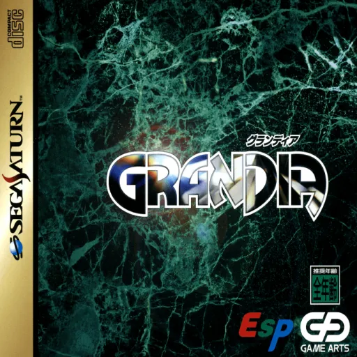 Grandia - Prelude (Japan)