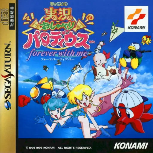 Jikkyou Oshaberi Parodius - Forever with Me (Japan)