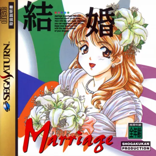 Kekkon - Marriage (Japan)