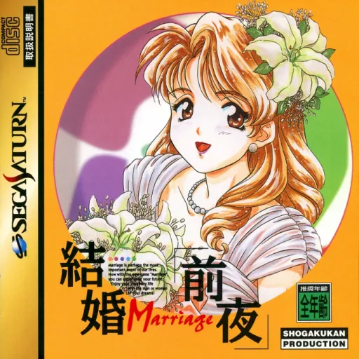 Kekkon - Marriage - Zen'ya (Japan)