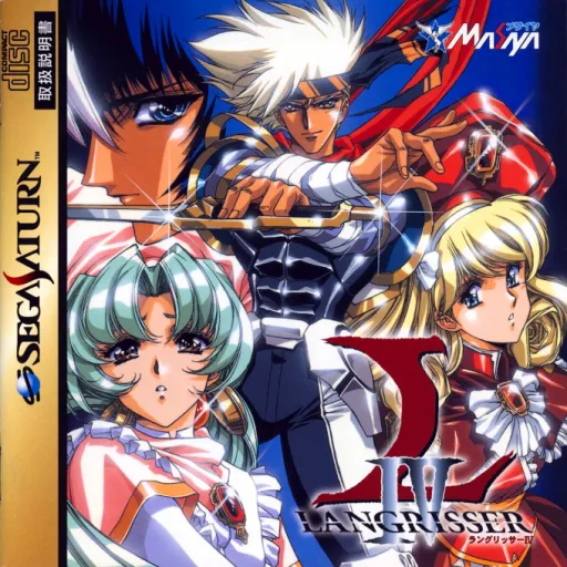 Langrisser IV (Japan) (1M, 3M)