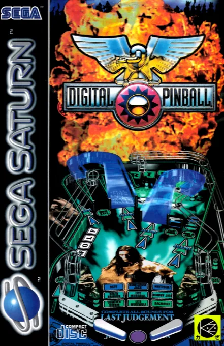 Last Gladiators - Digital Pinball (USA) (4S)