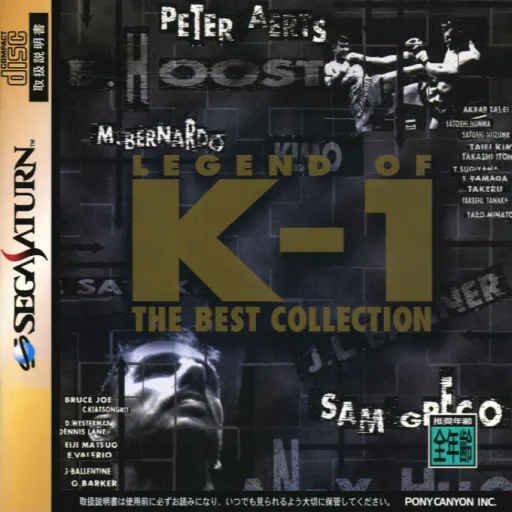 Legend of K-1 - The Best Collection (Japan)