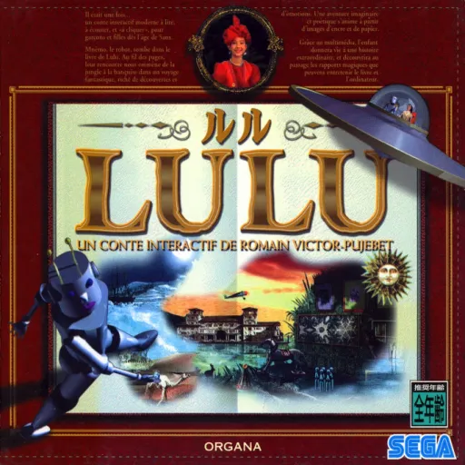 LuLu - Un Conte Interactif de Romain Victor-Pujebet (Japan)