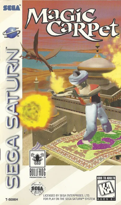 Magic Carpet (USA)