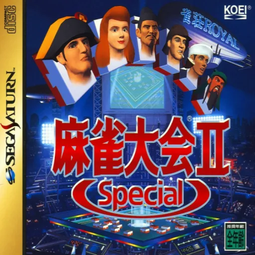 Mahjong Taikai II Special (Japan) (2M)