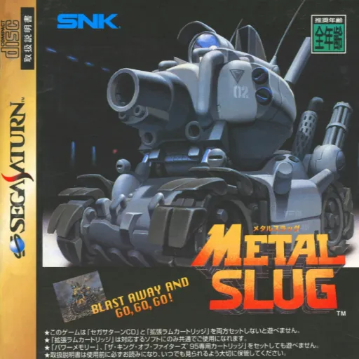 Metal Slug - Super Vehicle-001 (Japan) (Rev A)