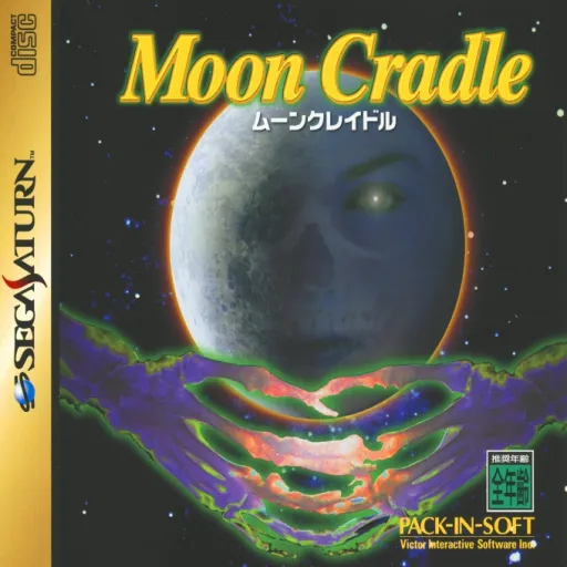 Moon Cradle (Japan) (Disc 2)