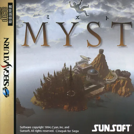 Myst (Japan)