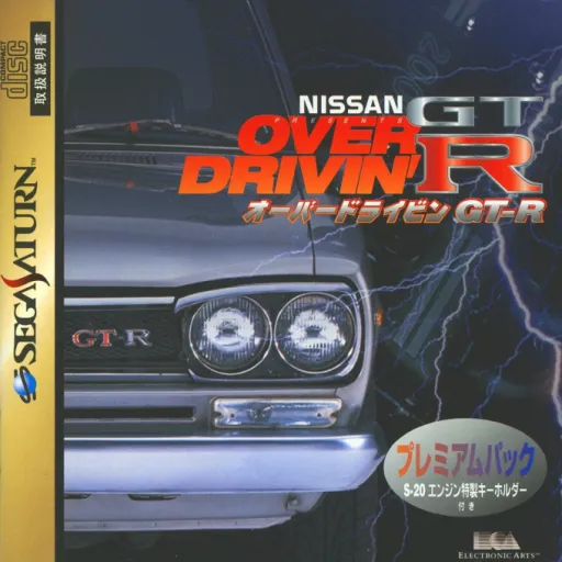 Nissan Presents - Over Drivin' GT-R (Japan) (Demo)