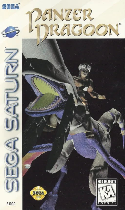 Panzer Dragoon (USA) (5S)