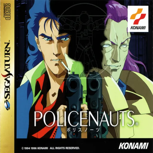 Policenauts (Japan) (Disc 3)