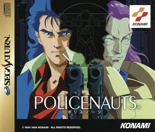 Policenauts (En v1.0.1) (Disc 3)
