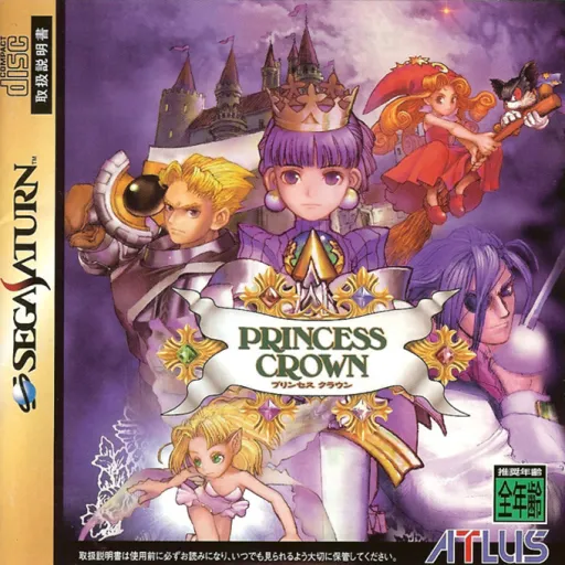 Princess Crown (Japan) (Rev A) (13M)