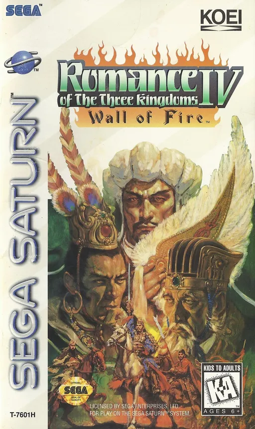 Romance of the Three Kingdoms IV - Wall of Fire (USA)