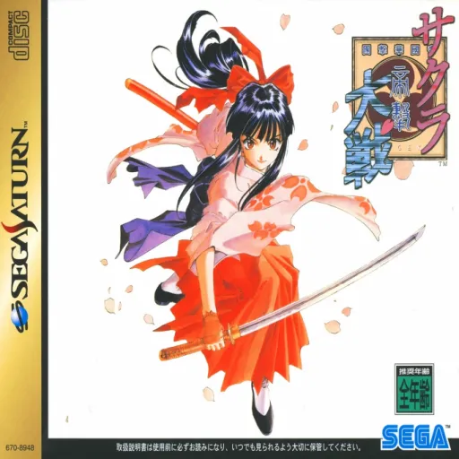 Sakura Taisen (Japan) (Disc 1) (6M)