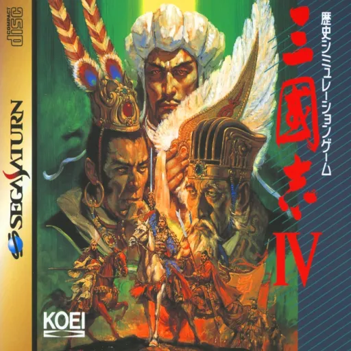 Sangokushi IV (Japan)