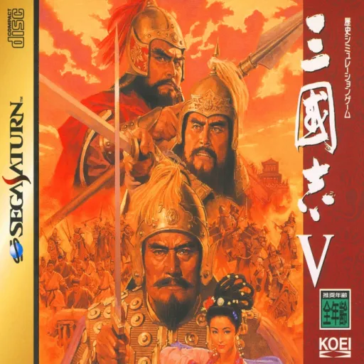 Sangokushi V (Japan) (Rev A)