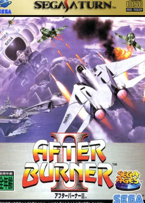 Sega Ages - After Burner II (Japan)