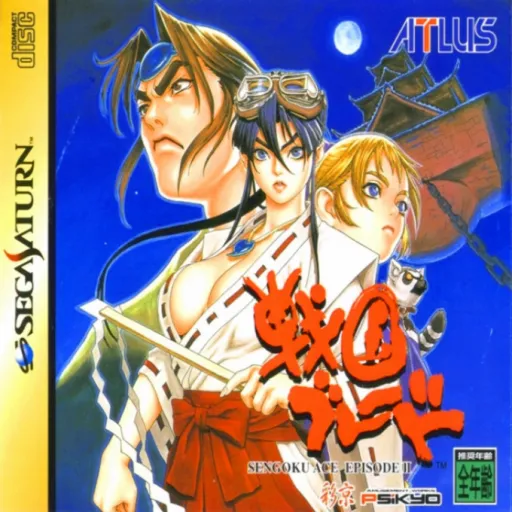 Sengoku Blade - Sengoku Ace Episode II (Japan) (Disc 1)