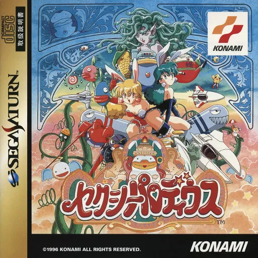 Sexy Parodius (Japan)