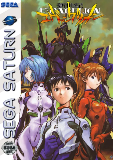 Shin Seiki Evangelion (Japan)