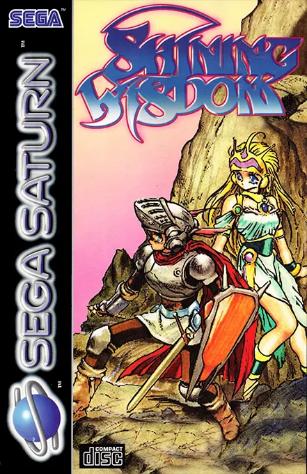 Shining Wisdom (Europe)
