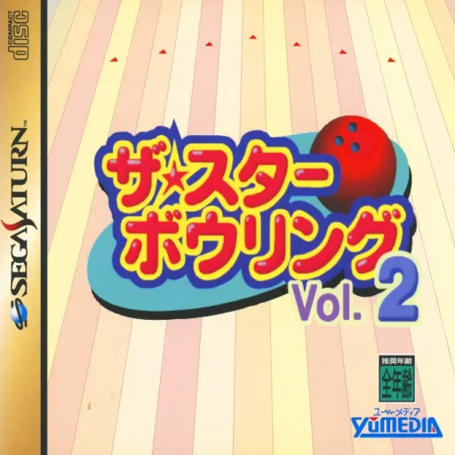 Star Bowling Vol. 2, The (Japan) (Disc 2)