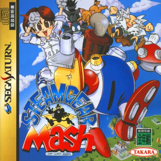 Steamgear Mash (Japan) (1M)