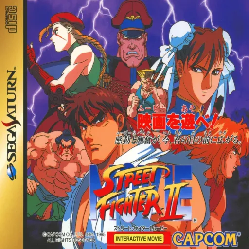 Street Fighter II Movie (Japan) (Disc 1)