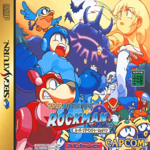 Super Adventure Rockman (Japan) (Disc 2) (Episode 2 - Shitou! Wily Numbers) (1M)