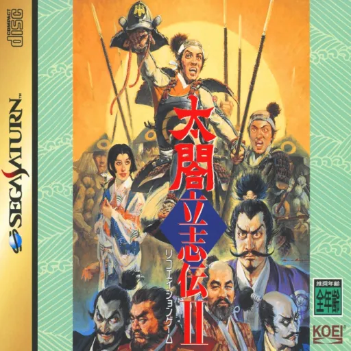 Taikou Risshiden II (Japan) (2M)