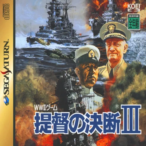 Teitoku no Ketsudan III (Japan)